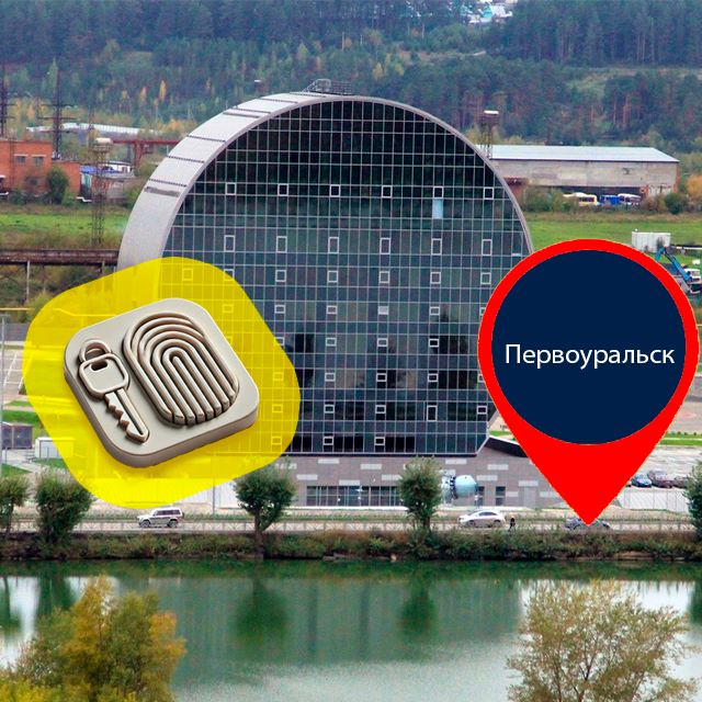 Система контроля управления доступом в Первоуральске