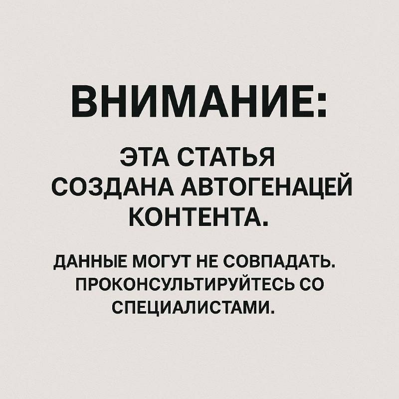 Пожарная сигнализация в Мытищах, установка и обслуживание