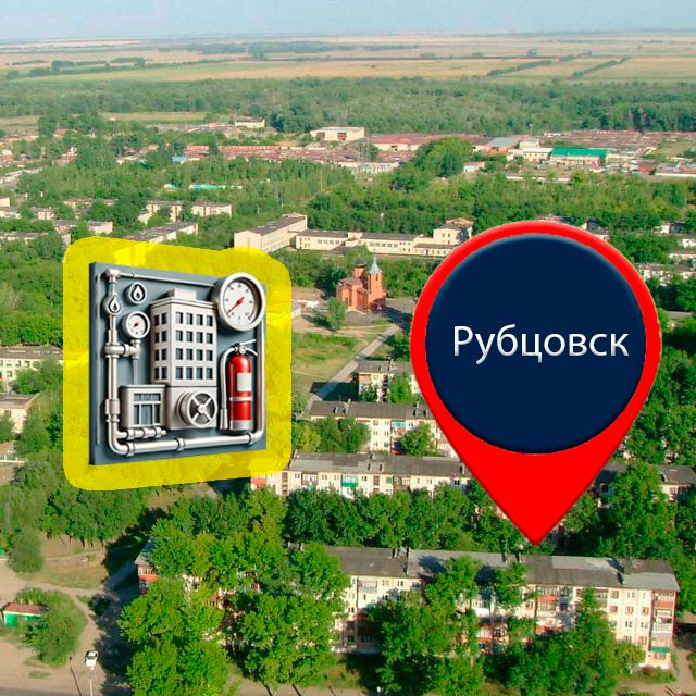 Пожаротушение в Рубцовске