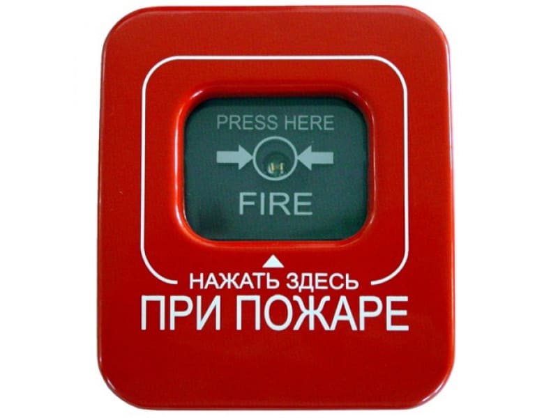 Охранно-пожарная сигнализация (ОПС)